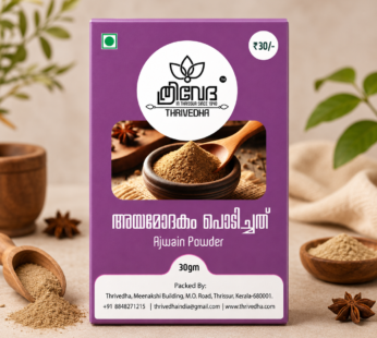 Ajwain Powder – Ayamodhakam Podi