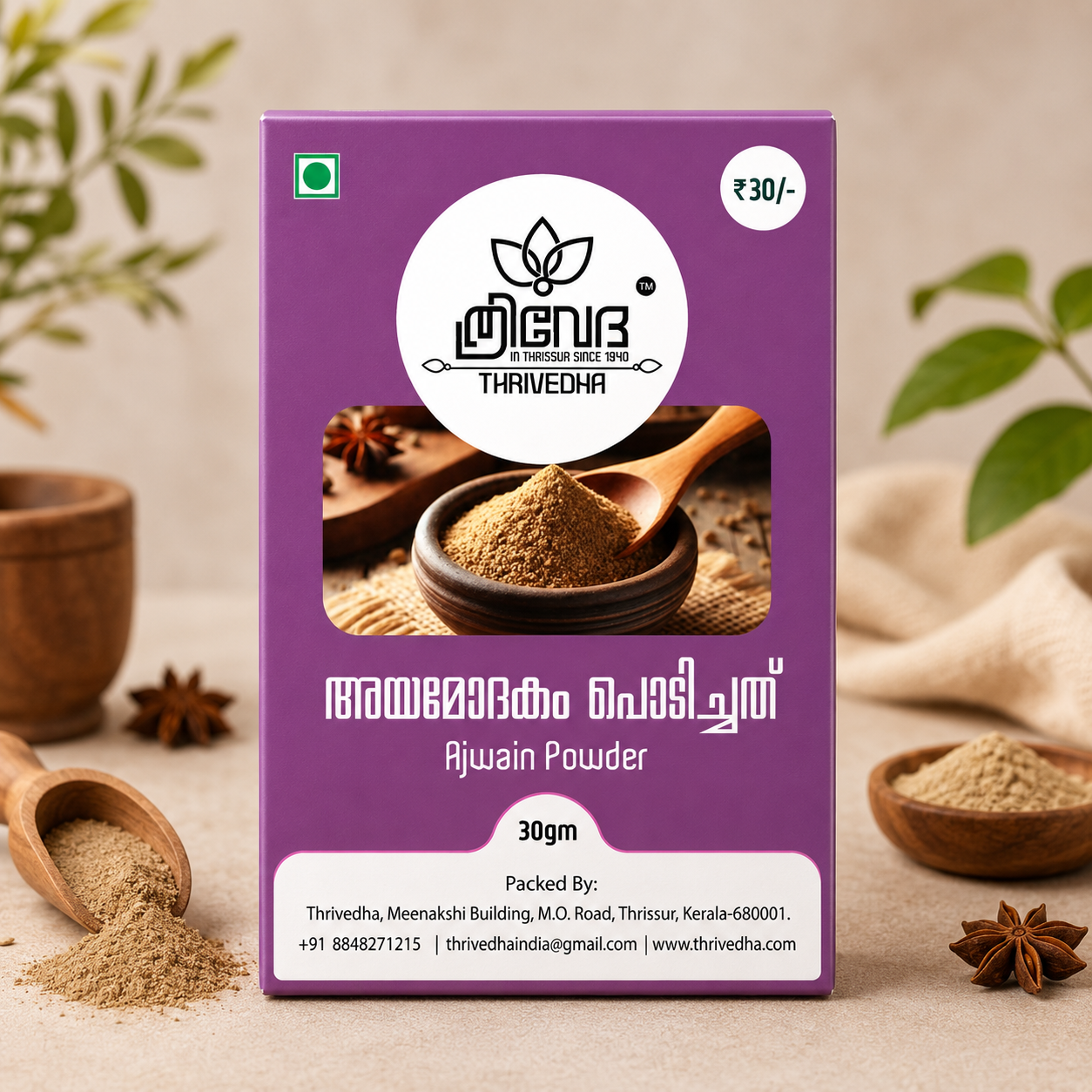 Ajwain Powder - Ayamodhakam Podi