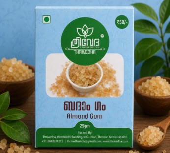 Almond Gum
