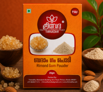 Almond Gum Powder