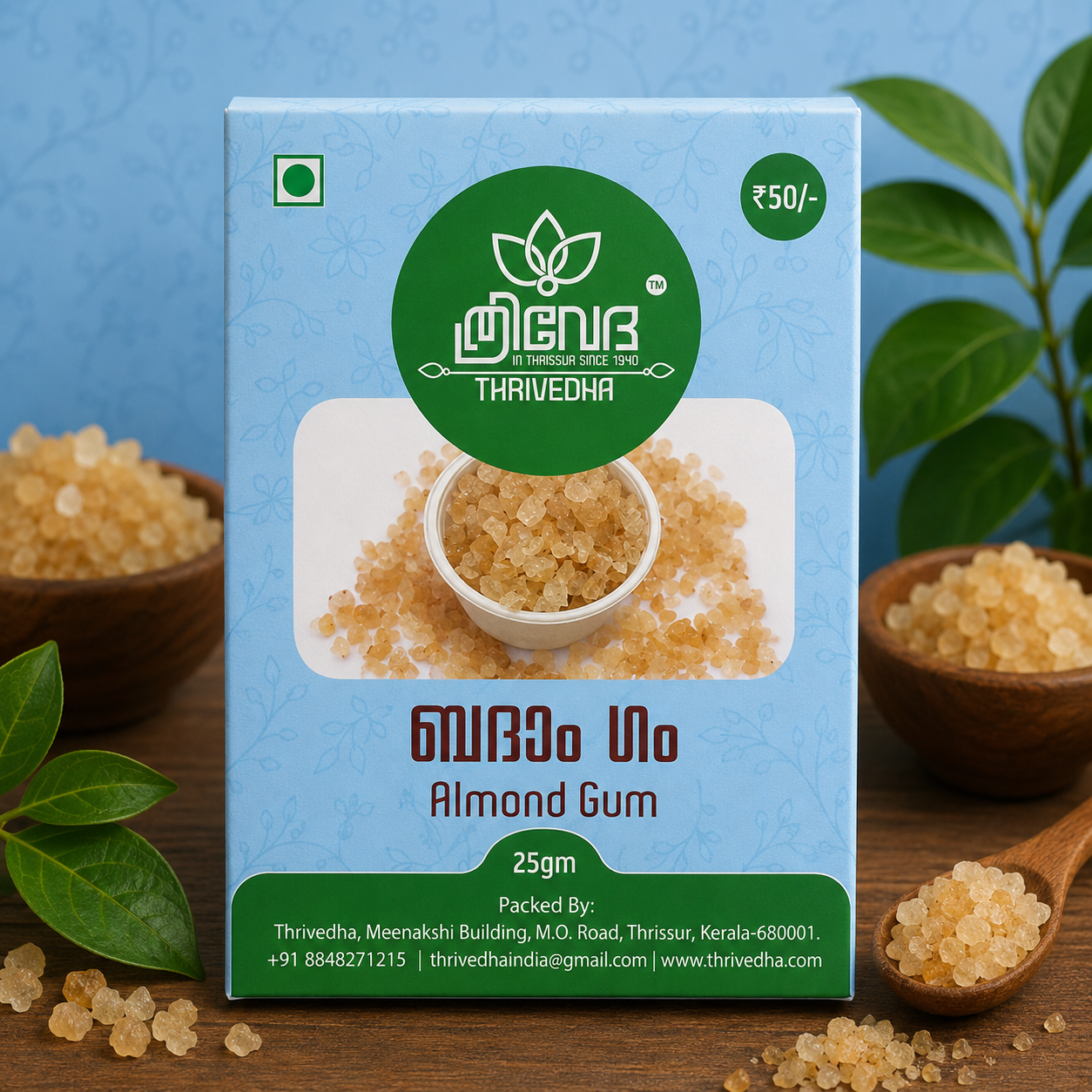 Almond Gum