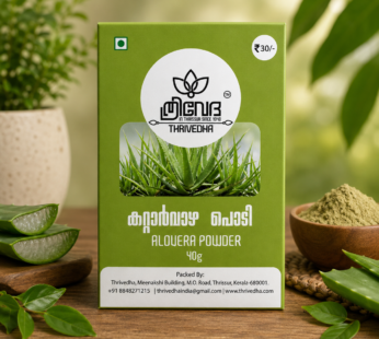 Aloevera Powder