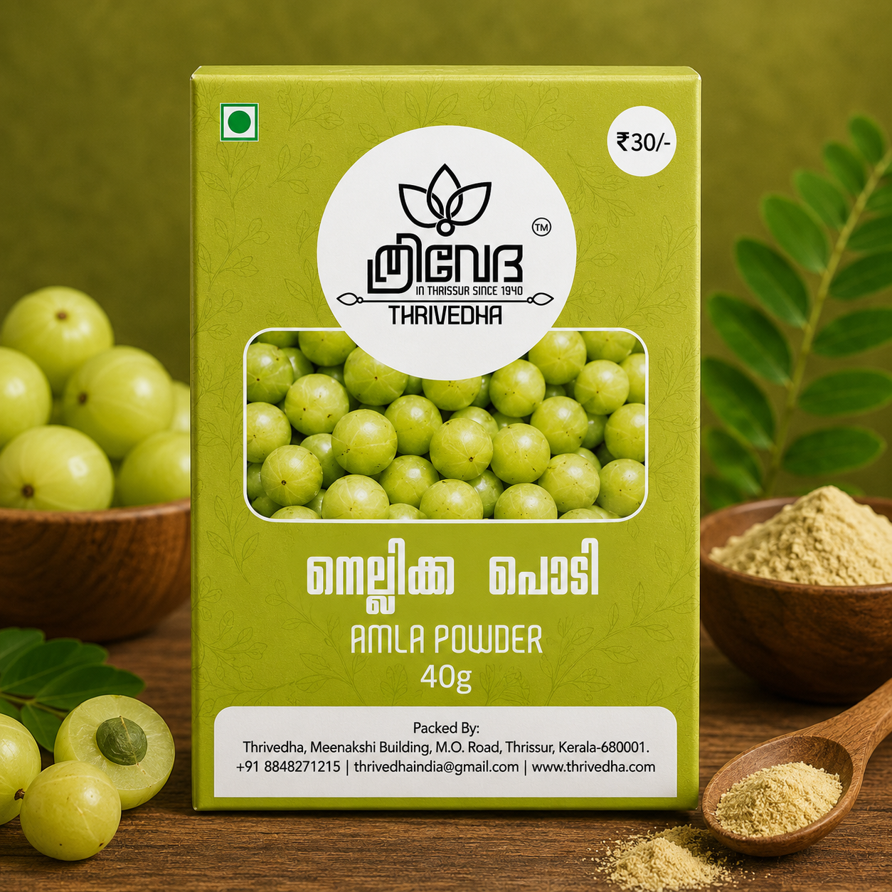 Amla Powder - Nellikka Podi