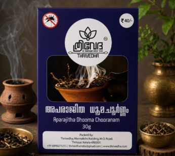Aparajitha Dhooma Choornam