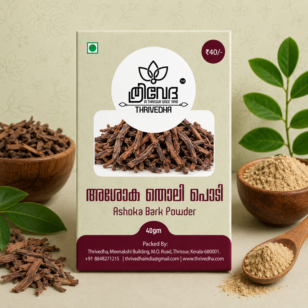 Ashoka Bark Powder