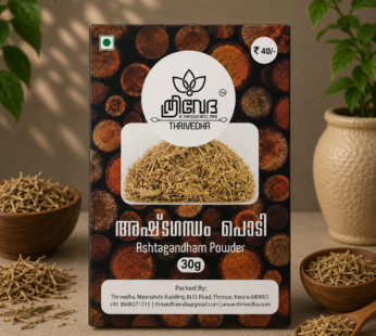 Ashtagandham Powder