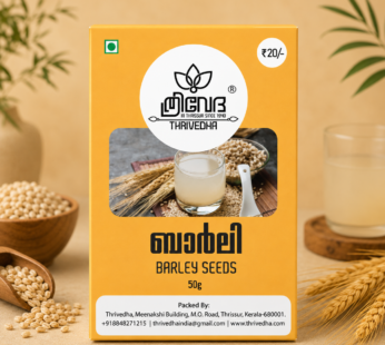 Barley Seeds