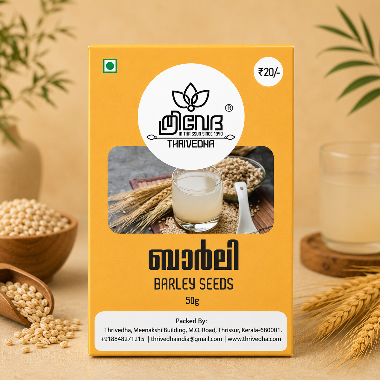 Barley Seeds
