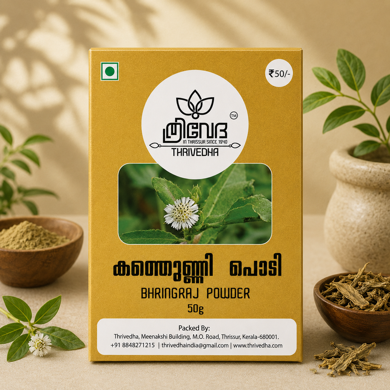 Bhringraj Powder - Kanjunny Podi