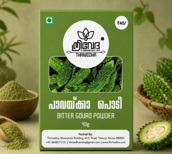 Bitter Gourd Powder – Pavakka Podi