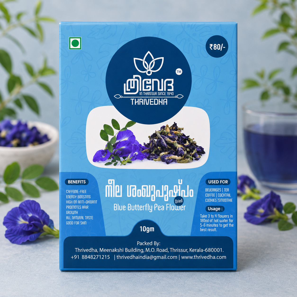 Blue Butterfly Pea Flower - Neela Shankhu Pushpam (Dried)