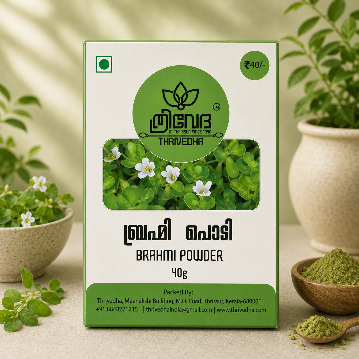 Brahmi Powder