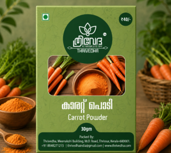 Carrot Powder