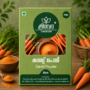Carrot Powder