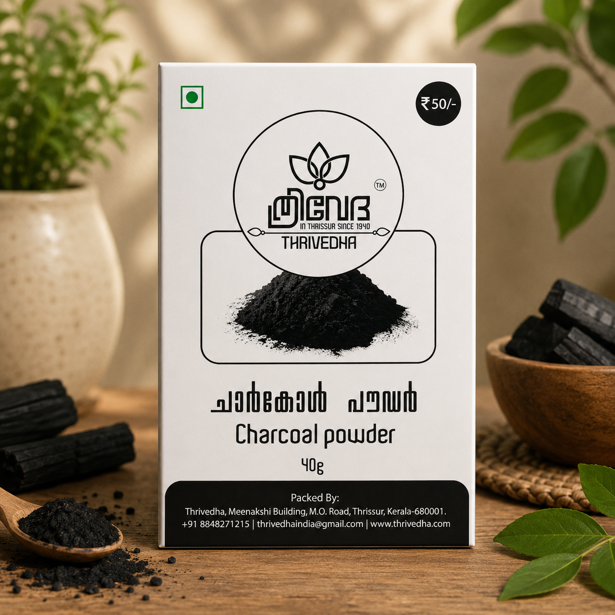 Charcoal Powder