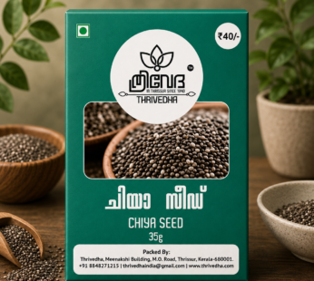 Chia Seed