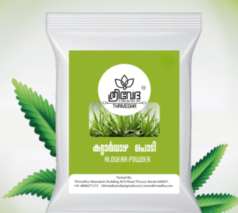 ALOEVERA POWDER