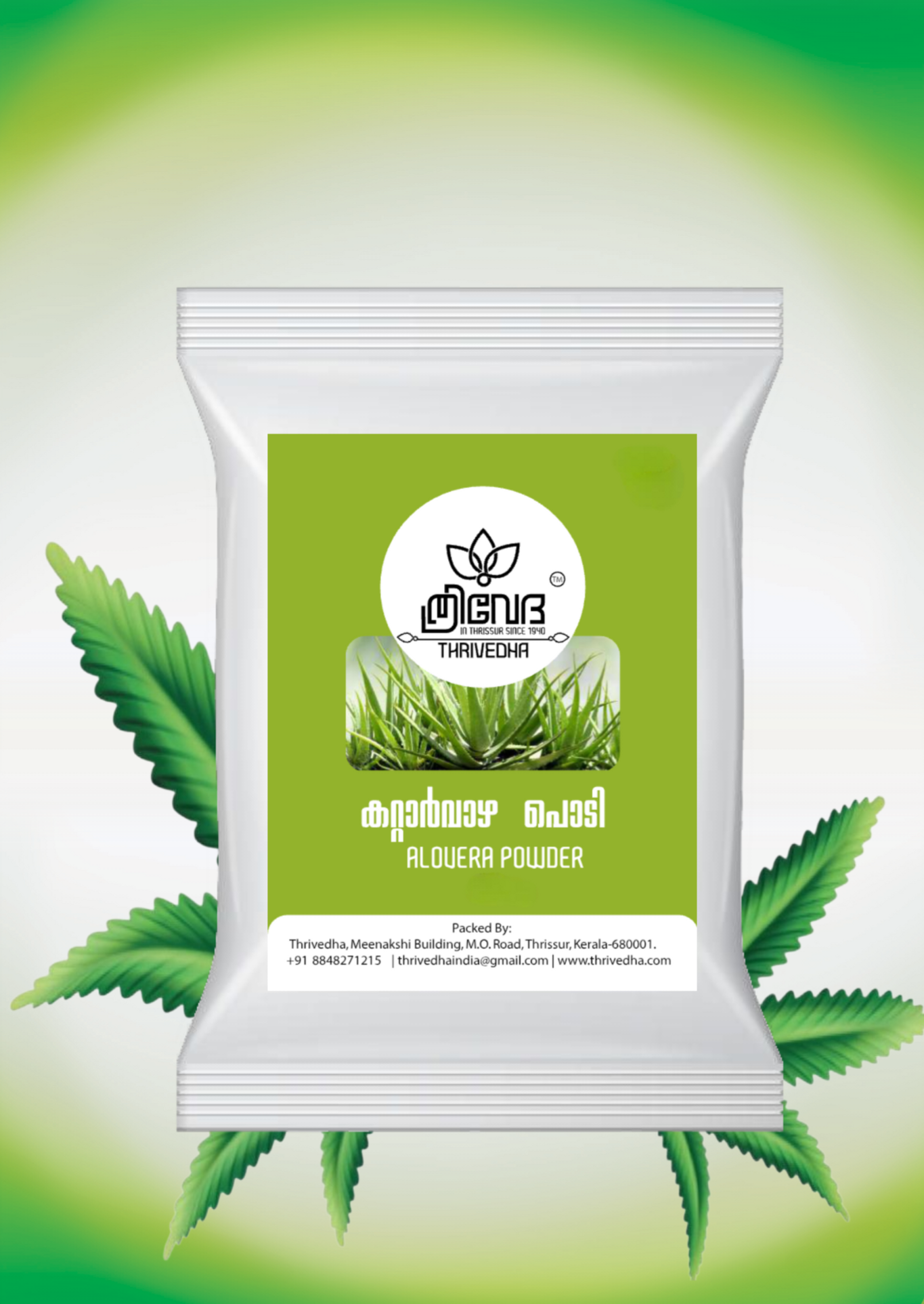 ALOEVERA POWDER