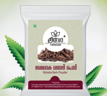 Ashoka bark powder