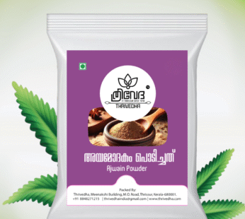 Ayamodhakam powder