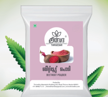 Beetroot DH powder