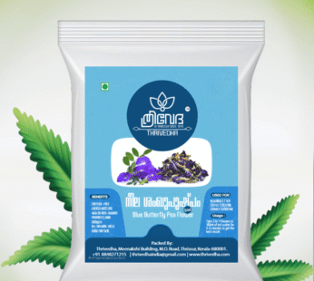 BLUE SHANKHPUSHPAM DRY