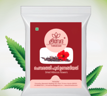 Chembarathi poo dry flower