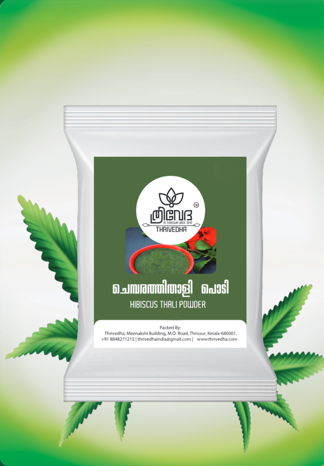 Chembarathi thali powder