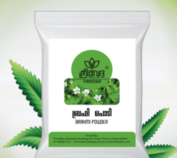 Brahmi powder