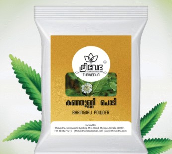 Kanjunny powder