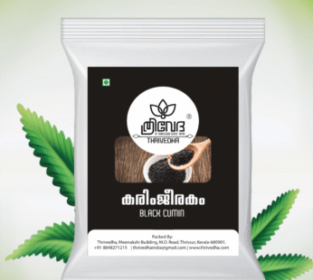 Black cumin (karinjeerakam)