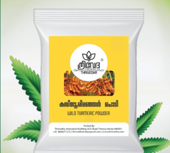 Kasthurimanjal powder