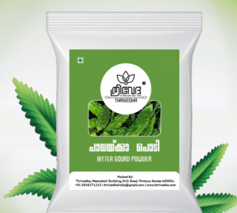 Bitter guard powder (kaypakka)