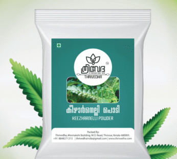 Keezharnelli powder