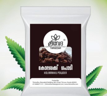 KOLARAKU POWDER