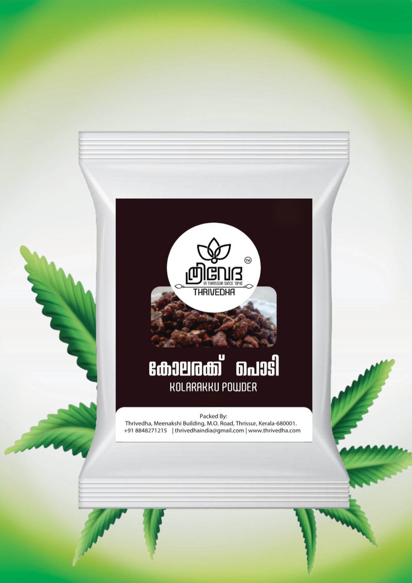 KOLARAKU POWDER