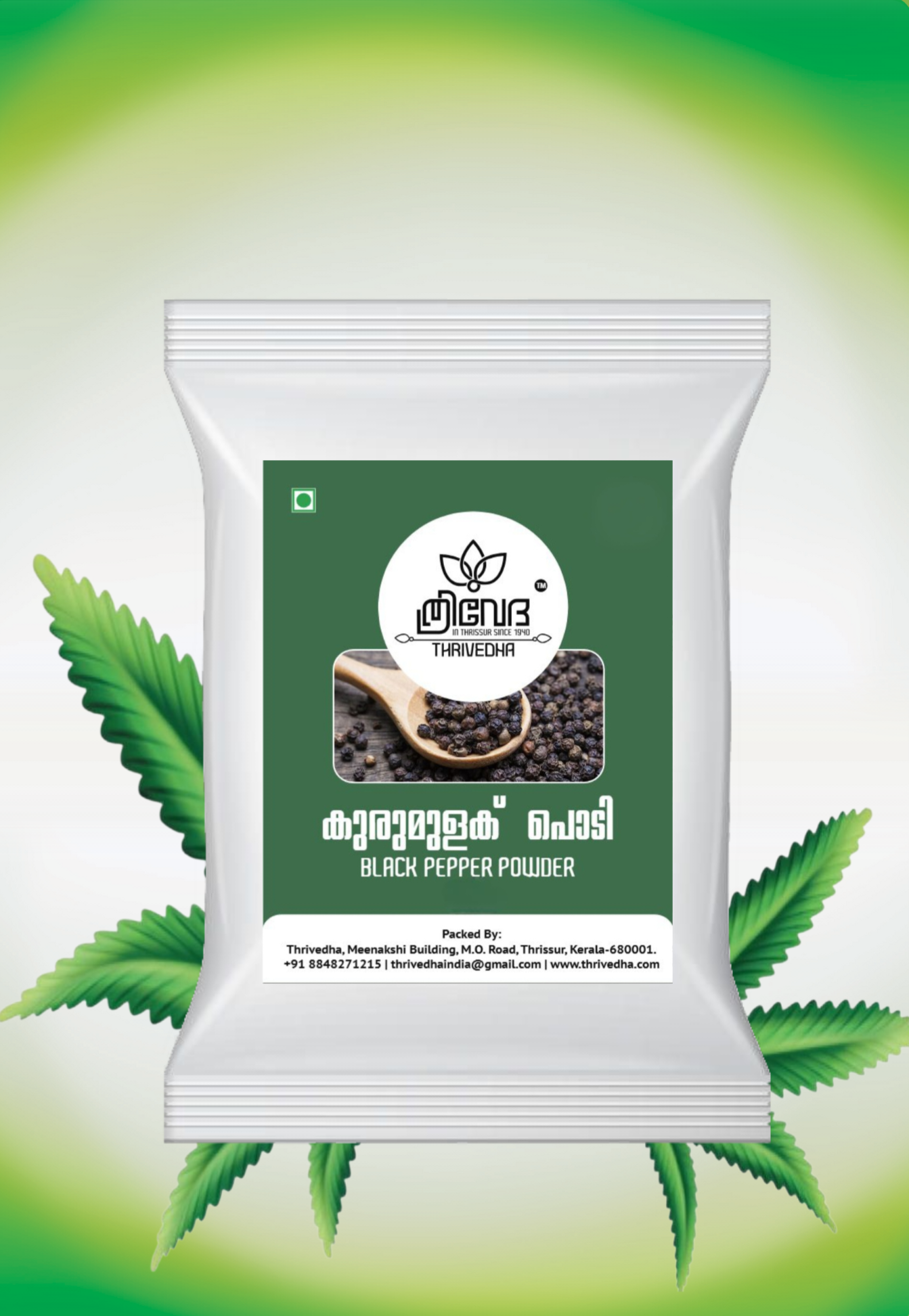 Black pepper powder (kurumulaku)