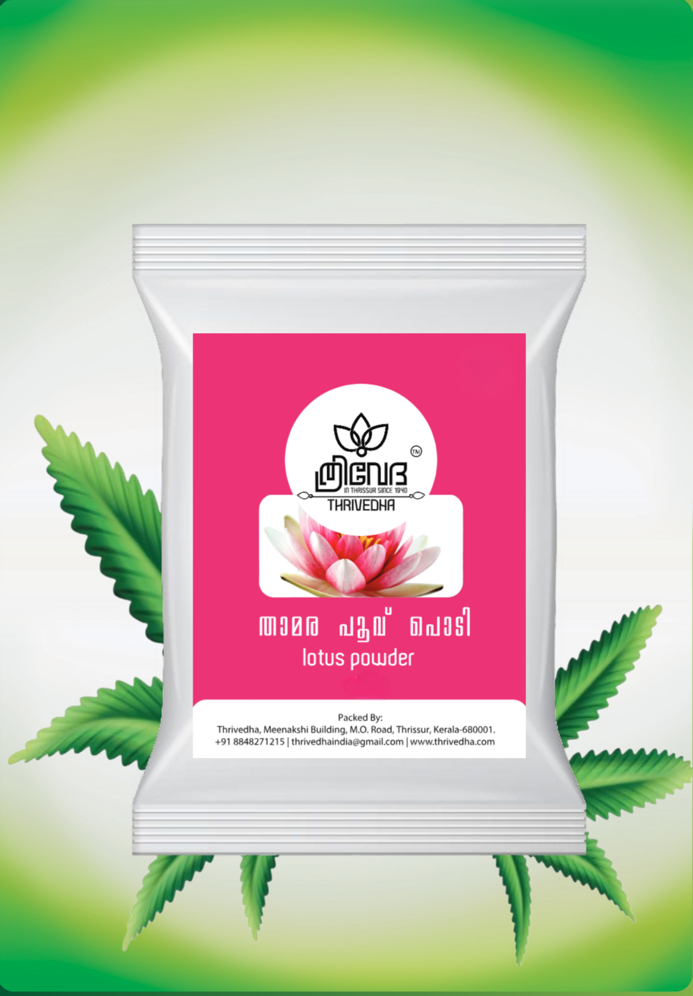 Lotus powder