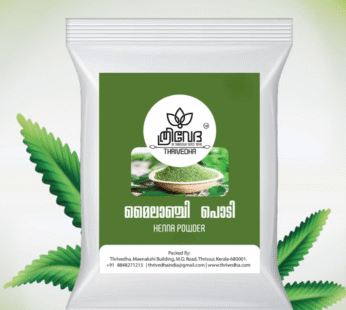 Mylanchi powder