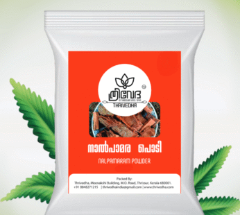 Nalpamaram powder