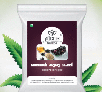 Njaval kuru powder