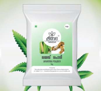 Vayamb powder