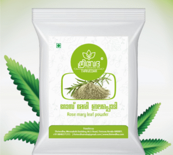 ROSEMARY DRY LEAF POWDER