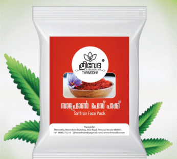 Saffron facepack