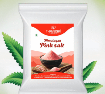 Pink salt