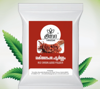 Rakthachandanam powder