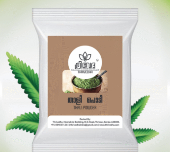Thali powder