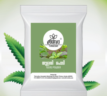 Thulasi powder