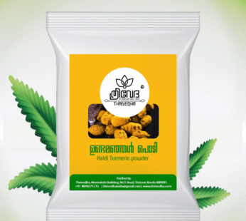 Haldi turmeric powder (undamanjal)