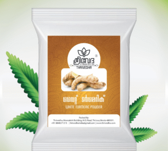 White turmeric powder